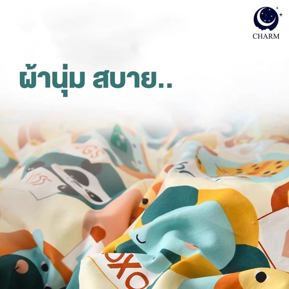 ชุดผ้าปูที่นอน 6 ฟุต 3 ชิ้น CHARM สี WILDLIFE คอลเลคชั่น DREAMY (ไม่รวมผ้านวม)
